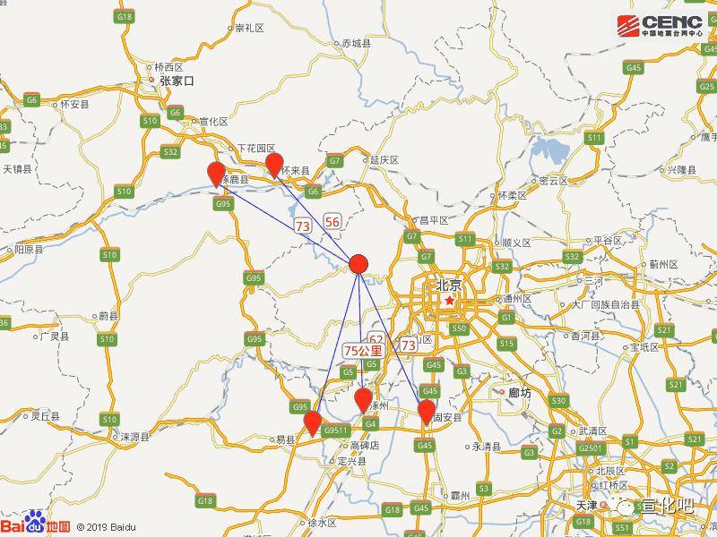 突發北京門頭溝區發生36級地震河北唐山市灤州市發生20級地震