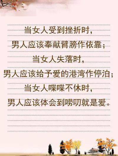 夫妻,到底誰更累?寫的太到位了!句句中肯,不偏不倚!