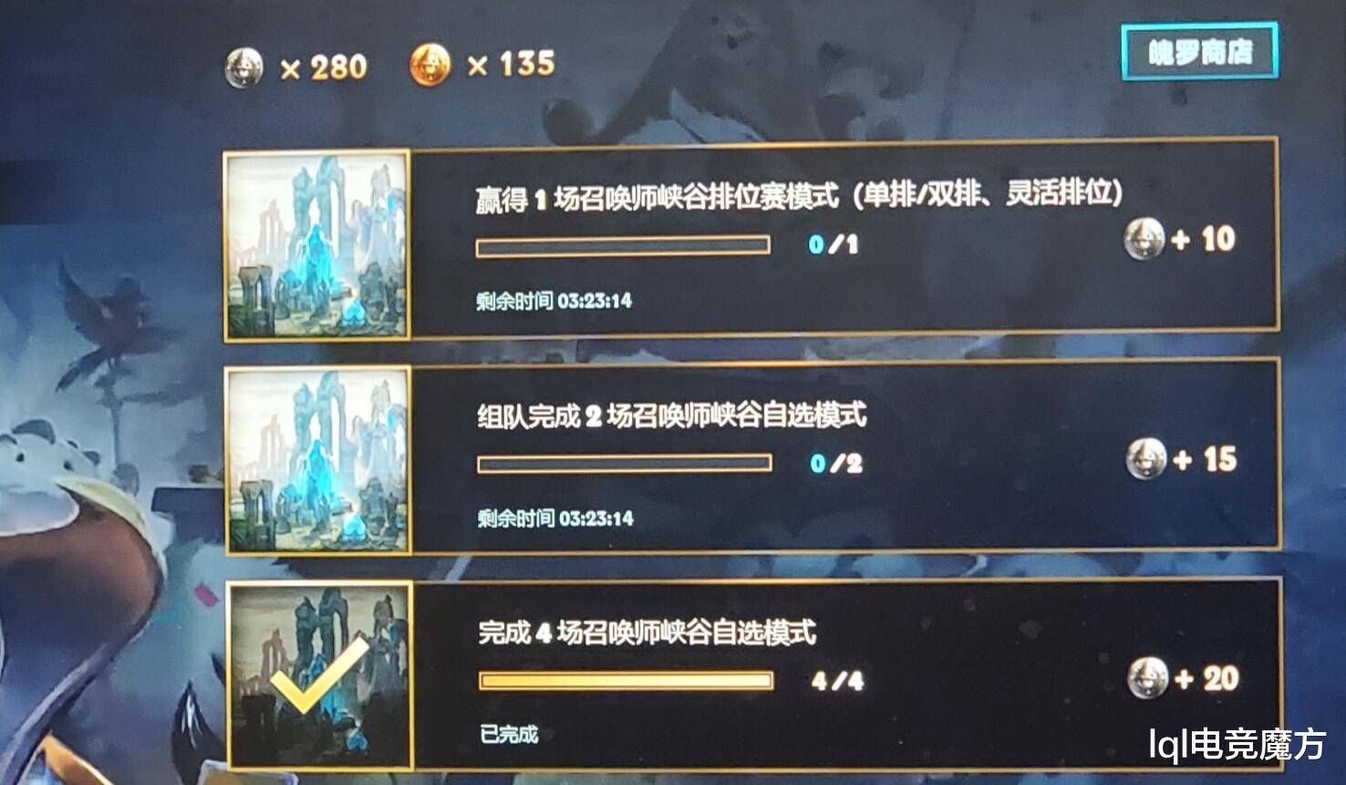 lol偷偷吞玩家的魄罗币?