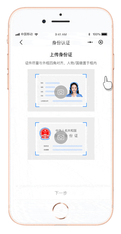 宁夏银行线上审批信用贷款