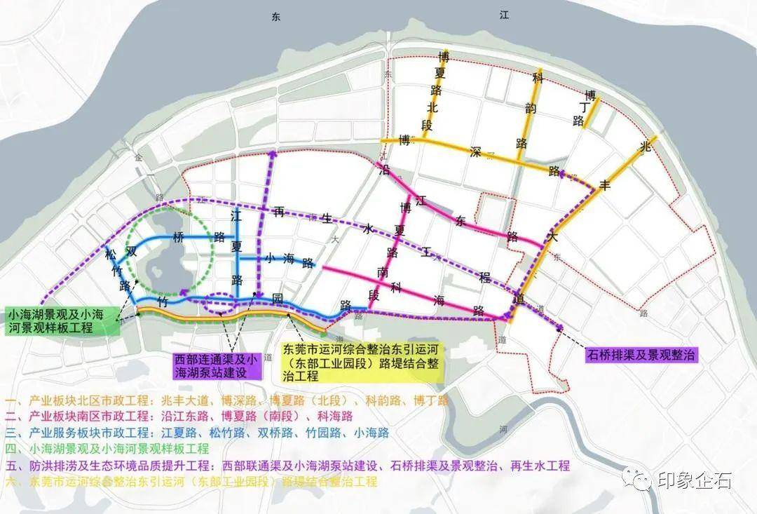 总投资2476亿元企石松山湖东部工业园即将这样