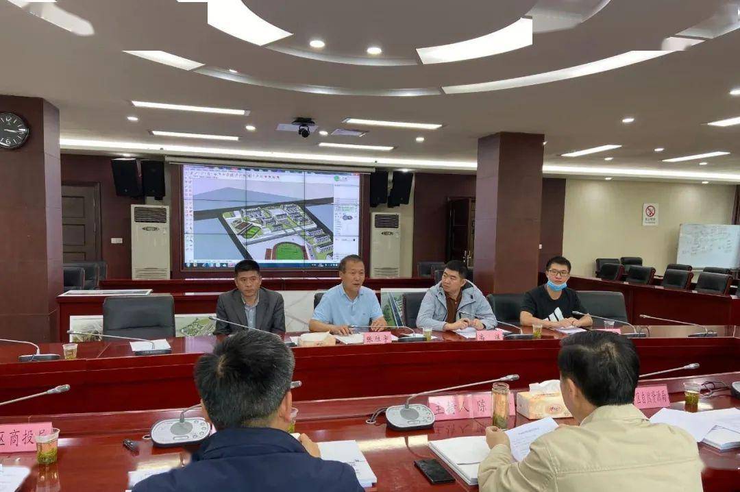 西秀区委副书记区人民政府区长陈天一主持召开励耘外国语学校项目专题