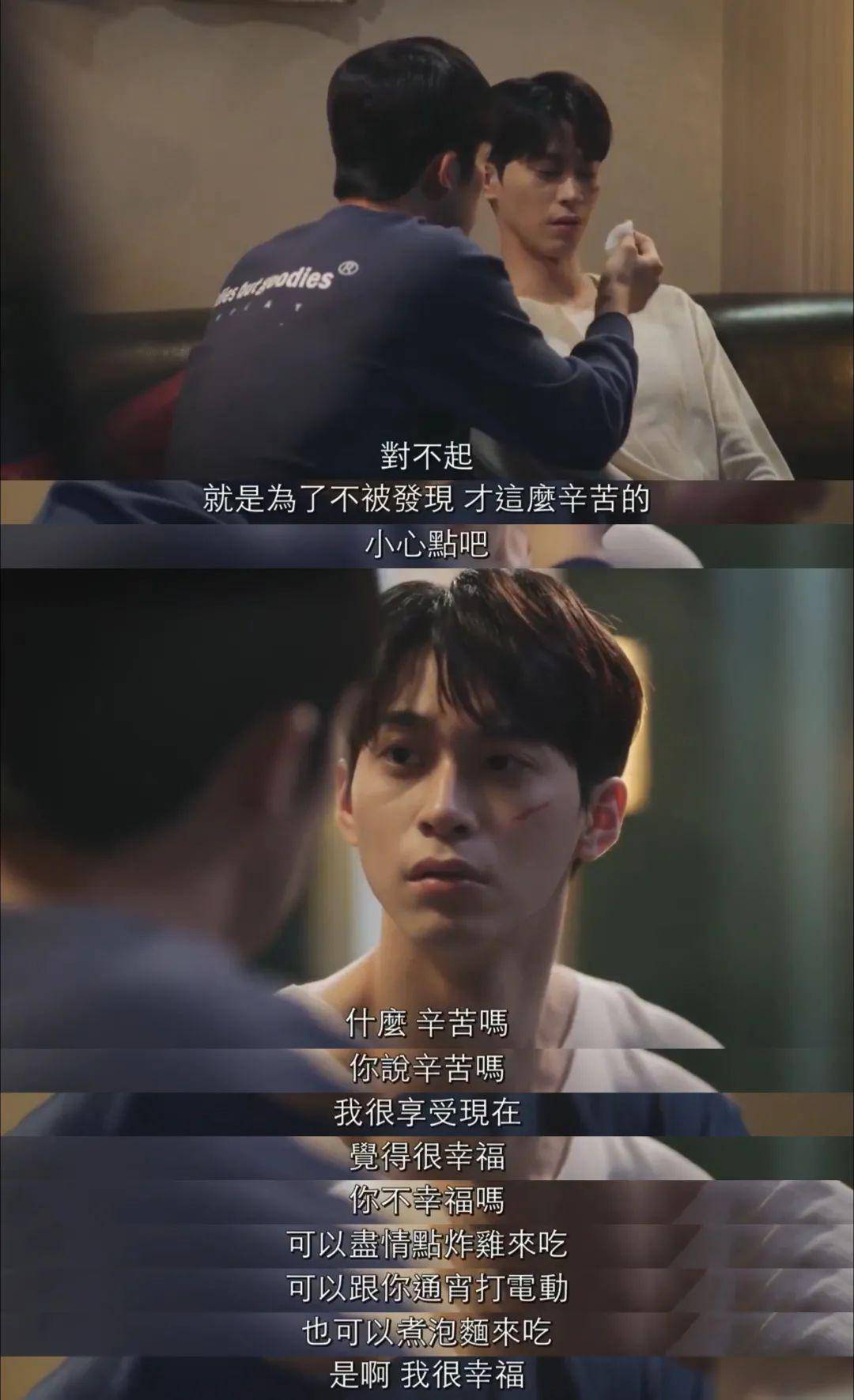 泰周爸爸说再闯祸就送泰周去英国,姜国觉得去英国也挺好的,现在的泰周