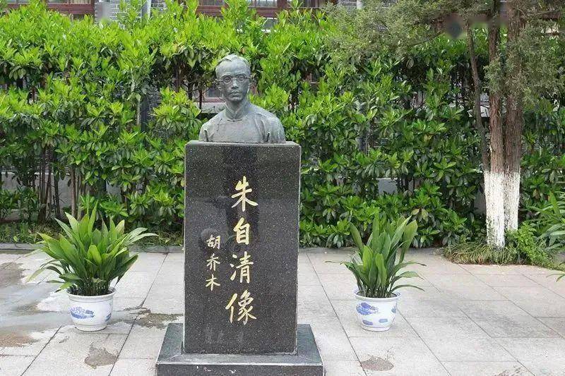 朱自清号 来自搜狐网