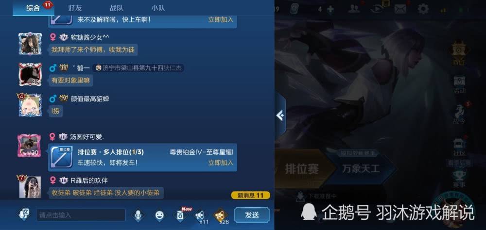 中医传承辅助平台购买_王者荣耀百里守约出神装_王者荣耀辅助购买平台百里守