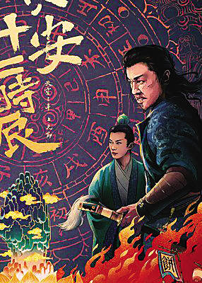 由凡影,北京电影学院未来影像高精尖创新中心和"freela