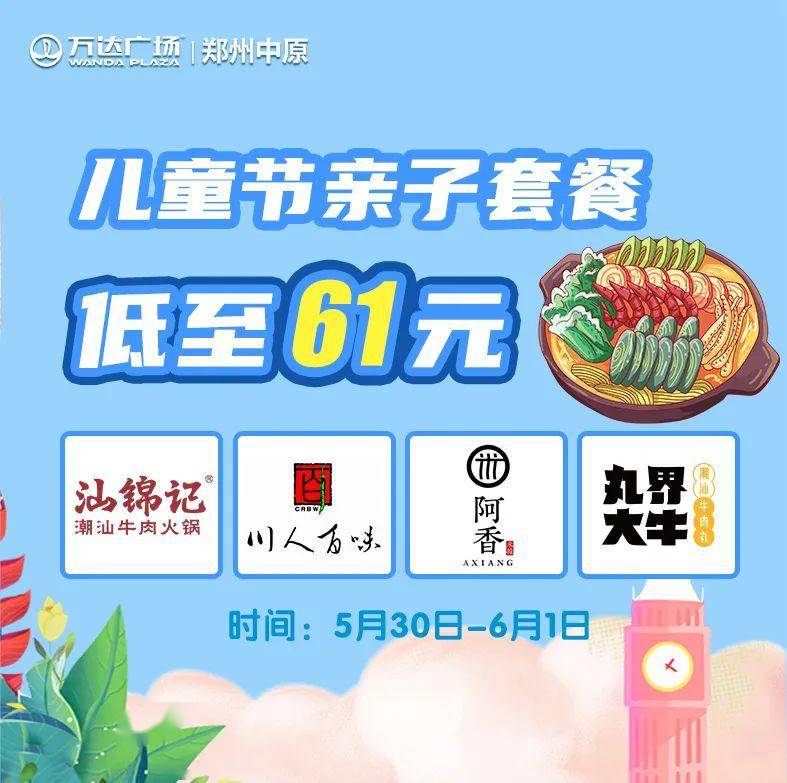 避暑山庄抖音_避暑山庄抖音_避暑山庄抖音