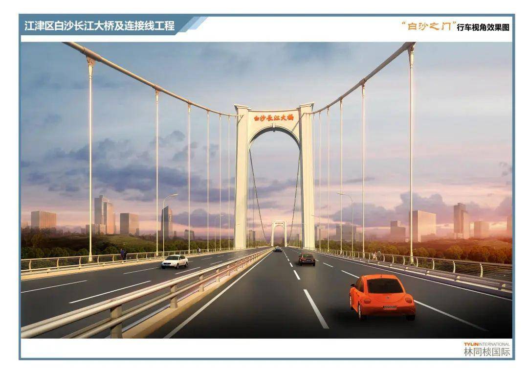 江津白沙长江大桥明年建成通车