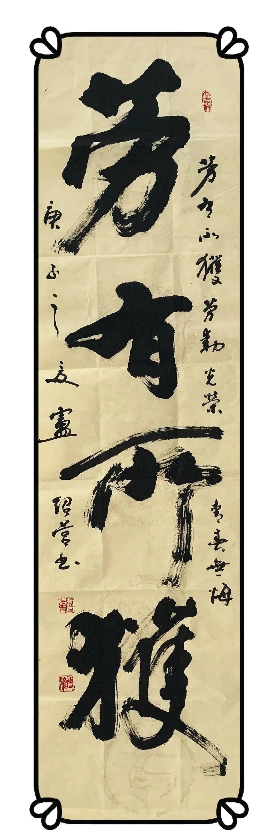 将乐公司 卢绍营三明公司 陈东海二等奖三明公司 谢伯坚一等奖书法类