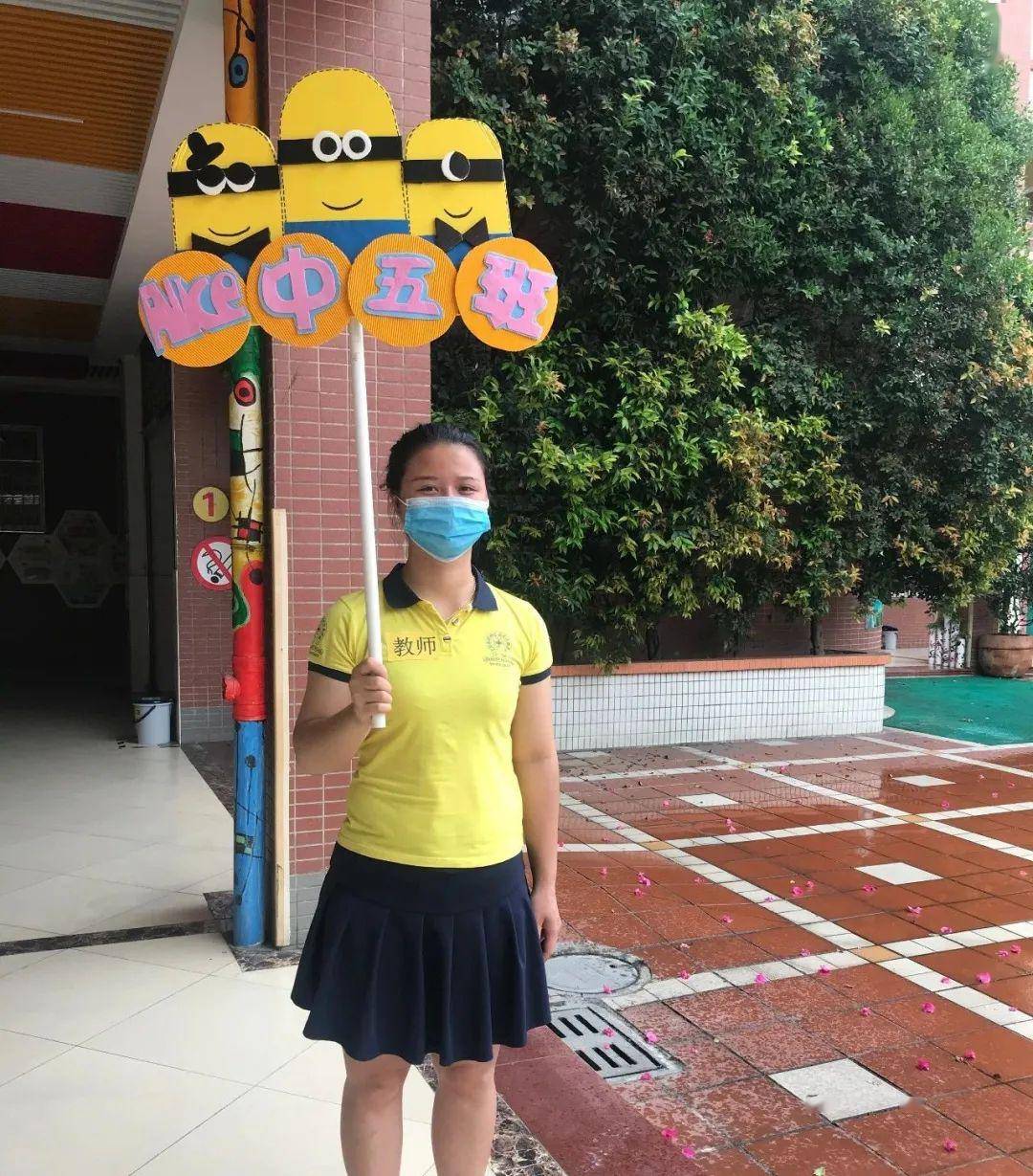 教师班牌指引幼儿