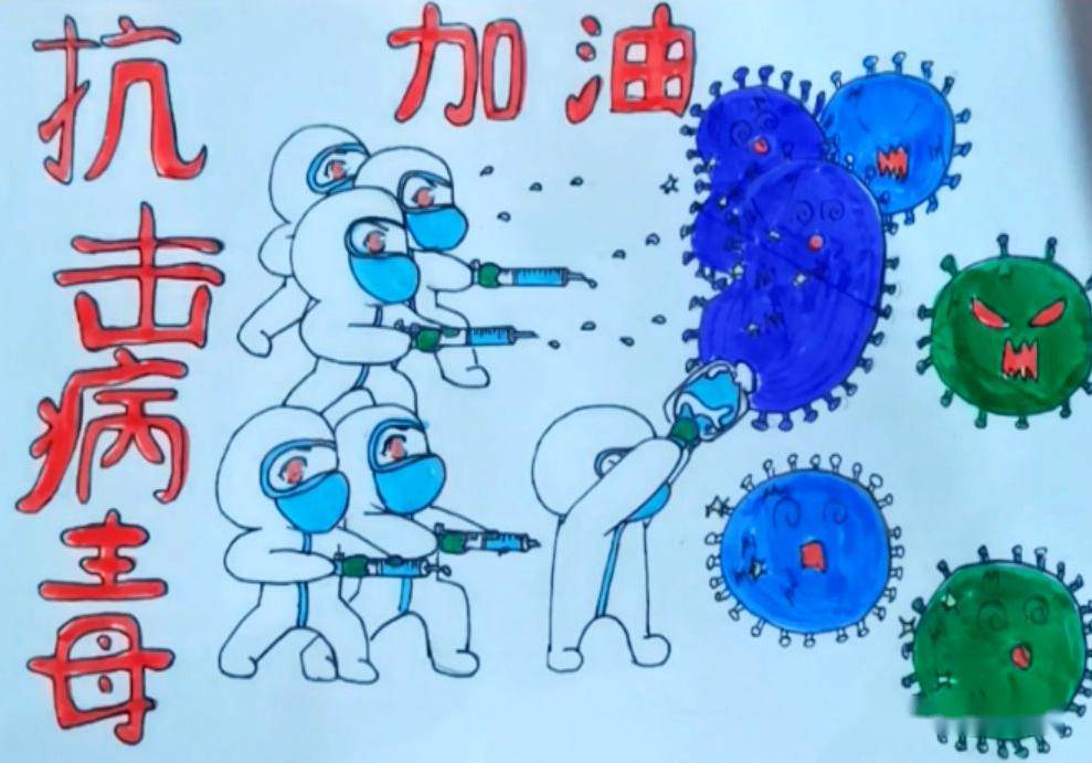 线上展览 | "抗击疫情我来画"作品展示(第五辑)——青少年组入选作品
