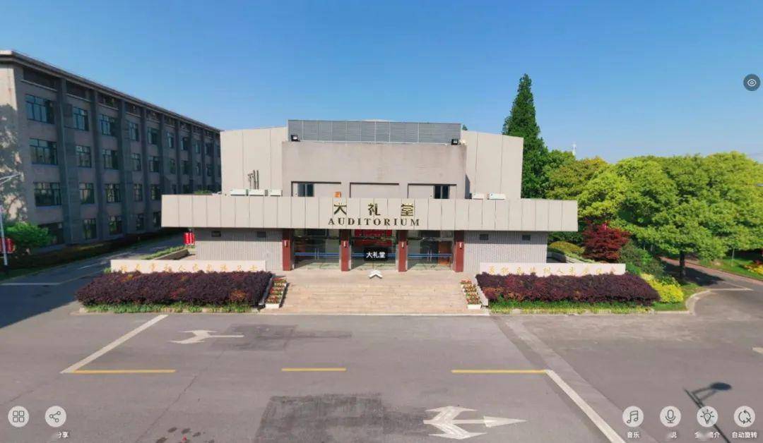 上海公安学院照片图片