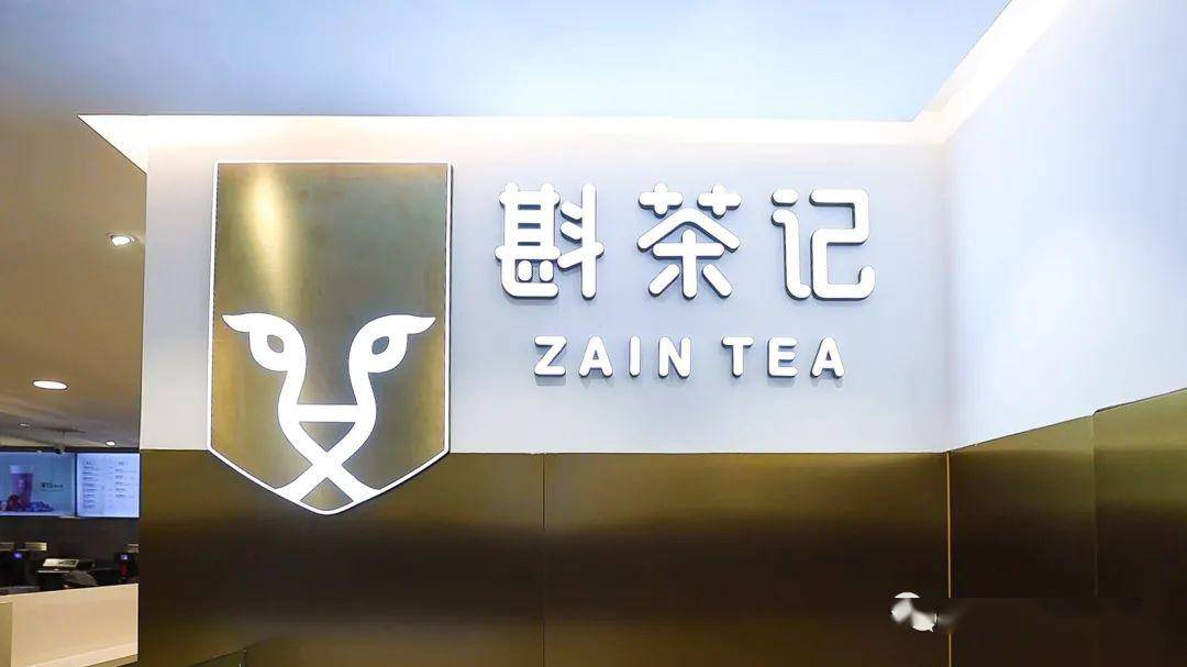 这杯土豪奶茶,我用9.9喝到了