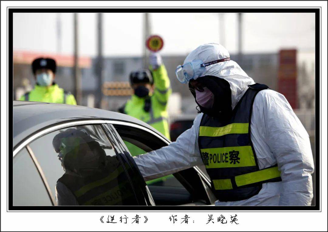 心手相连 守望春天丨营口市抗击疫情网上文艺精品展——摄影作品(四)