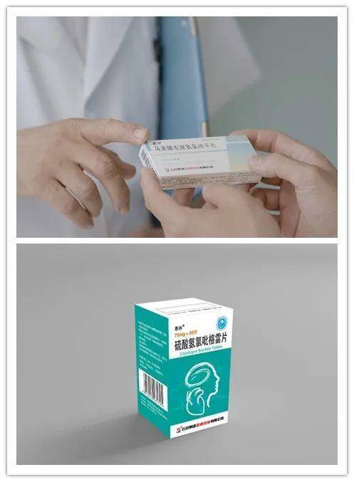 恩存(硫酸氢氯吡格雷片) 阿比康(阿司匹林肠溶片) 及美洛林(替格瑞洛