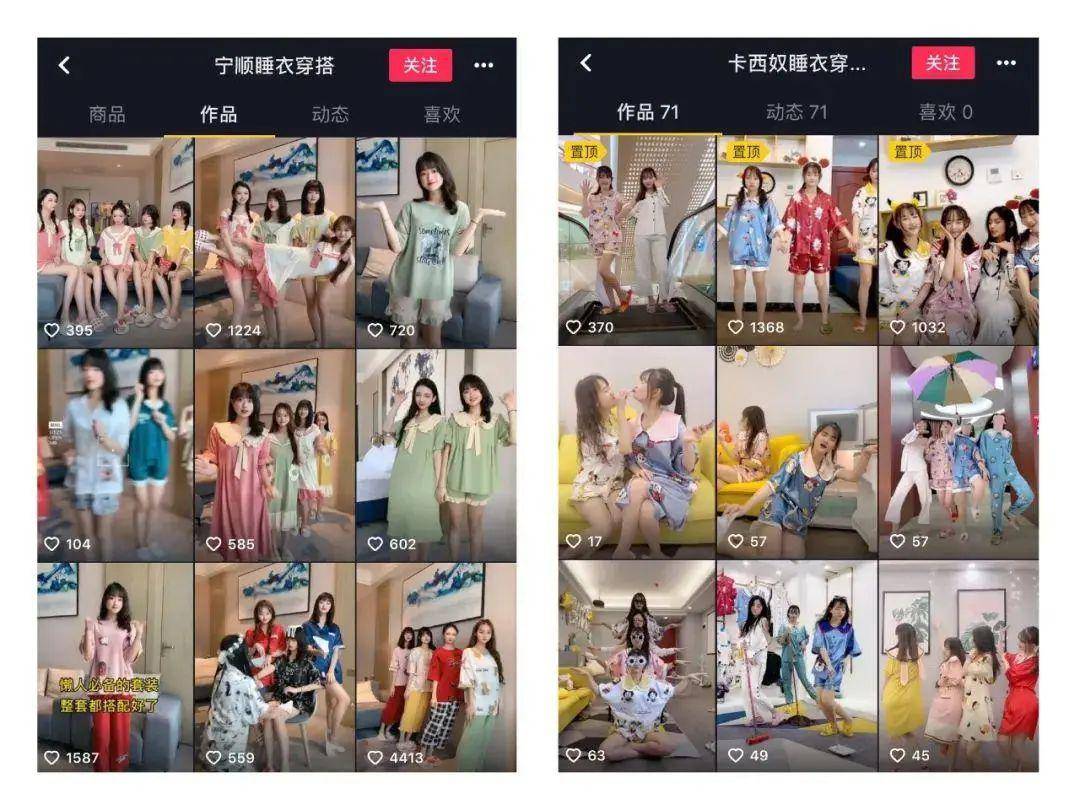 抖音九大垂直=抖音7大垂直领域