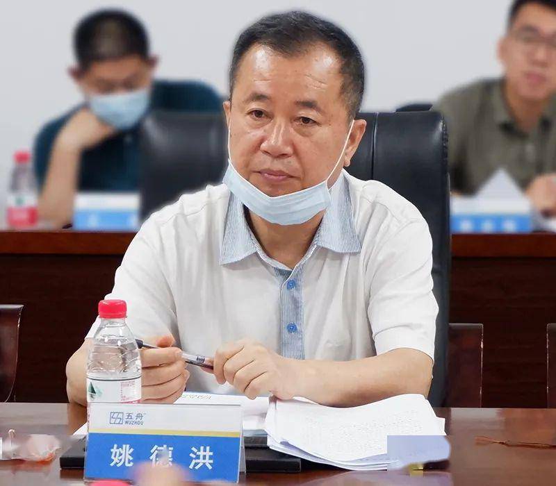 广东省政协重点提案办理调研组考察调研五舟科技