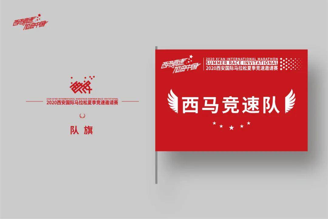 形式参赛,赛事报名开始后,由队长自由进行组队,并确定比赛路线和地点