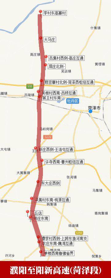 濮新高速郸城段规划图图片