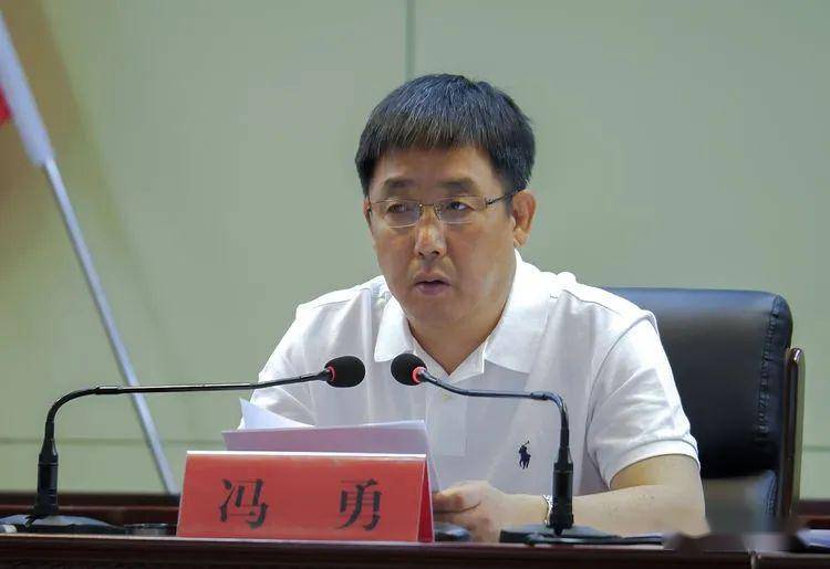 义马市委副书记,市长冯勇作出重要讲话,强调要提高政治站位,强化大局
