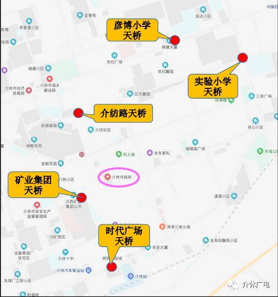 介休市地图大街小巷图片