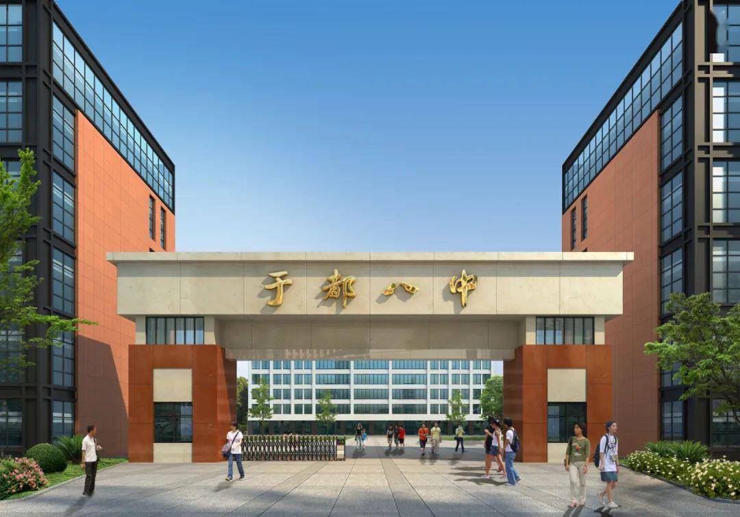 于都县第八中学新校区图片