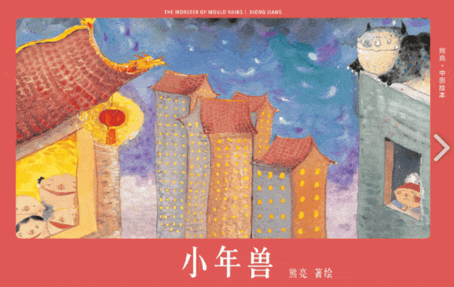 640_405gif 动态图 动图