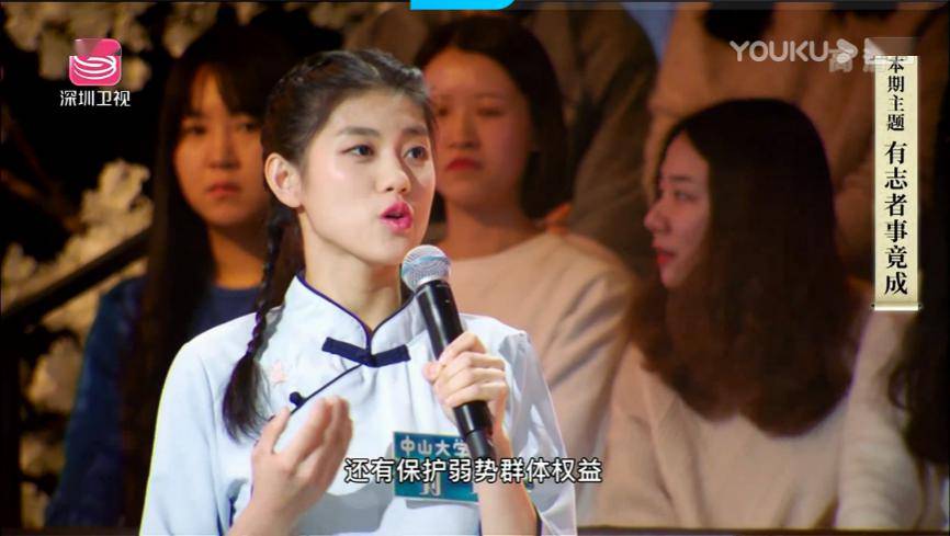 技能满点!这位中大女生追梦前行_刘琪