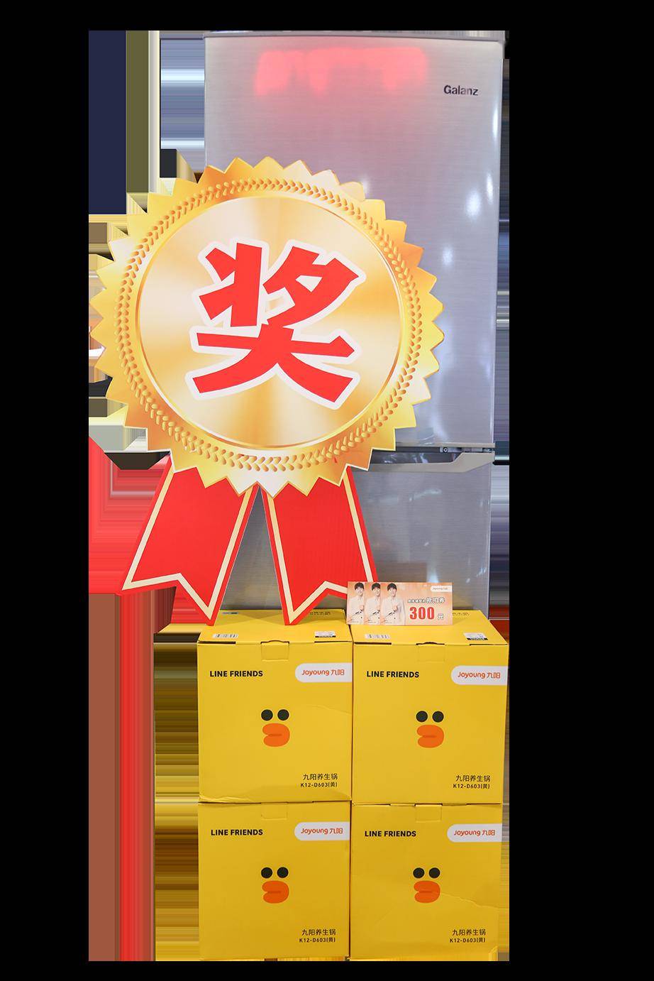 即可领取抽奖券一张满999元,送两张(依次