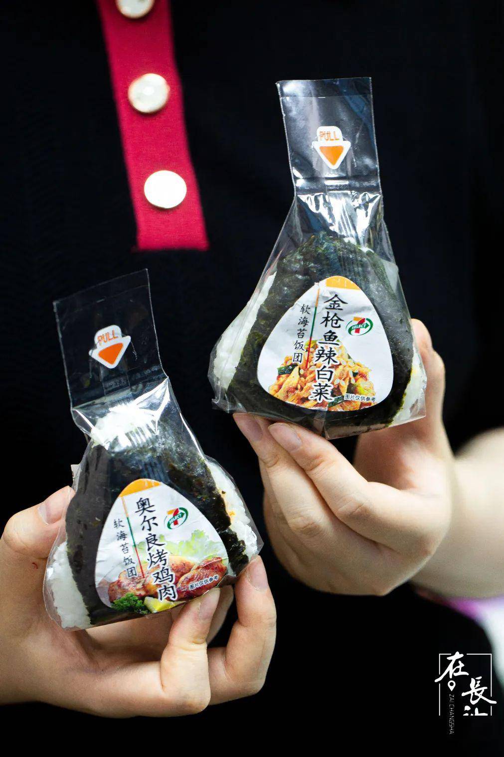 711的饭团不用多说,上微博搜一搜,吃过的都说好.