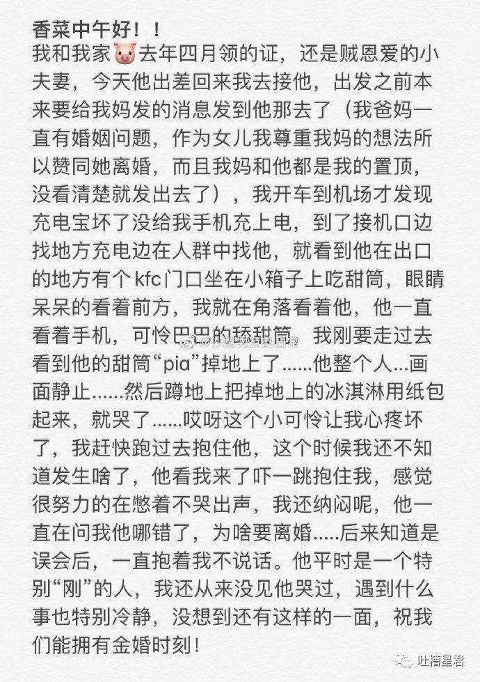 手滑把离婚通知错发给老公,结果.