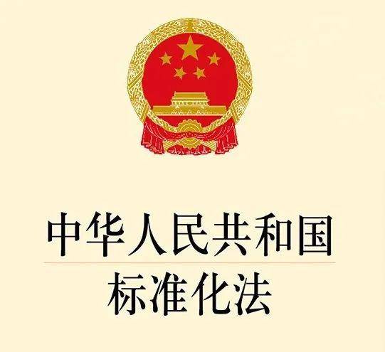 中国建研院主编的国家标准《绿色建筑评价标准》 英文版获批出版发行