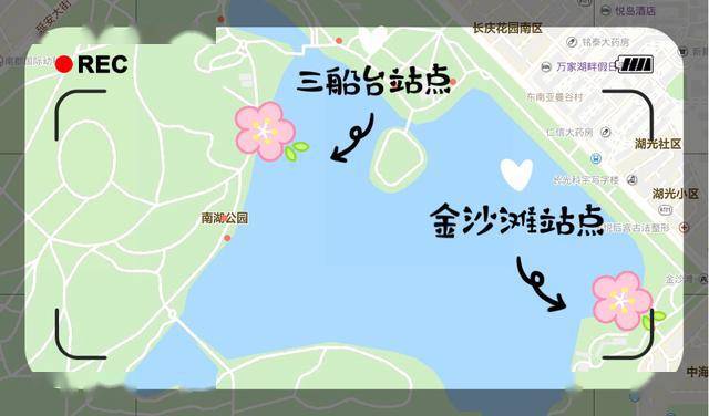 长春南湖公园画舫夜游邀你来打卡坐在船里看喷泉
