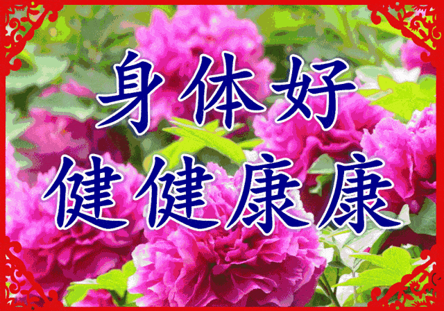 新的一月来了,祝你童心永驻留,六一儿童节快乐