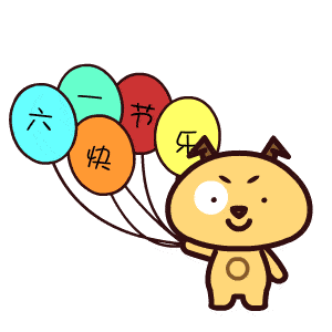 点亮希望为你而来2020江州区贫困儿童微心愿活动期待您的助力