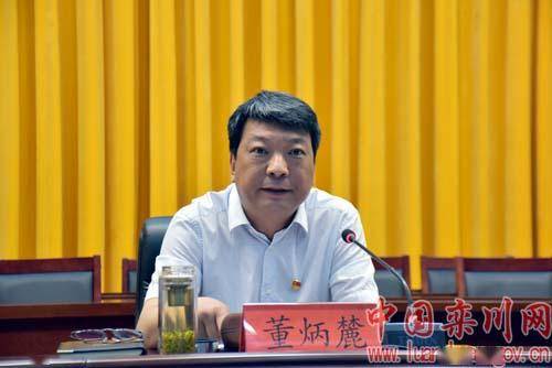 栾川县召开决战决胜脱贫攻坚夏季行动暨脱贫攻坚第七次调度会