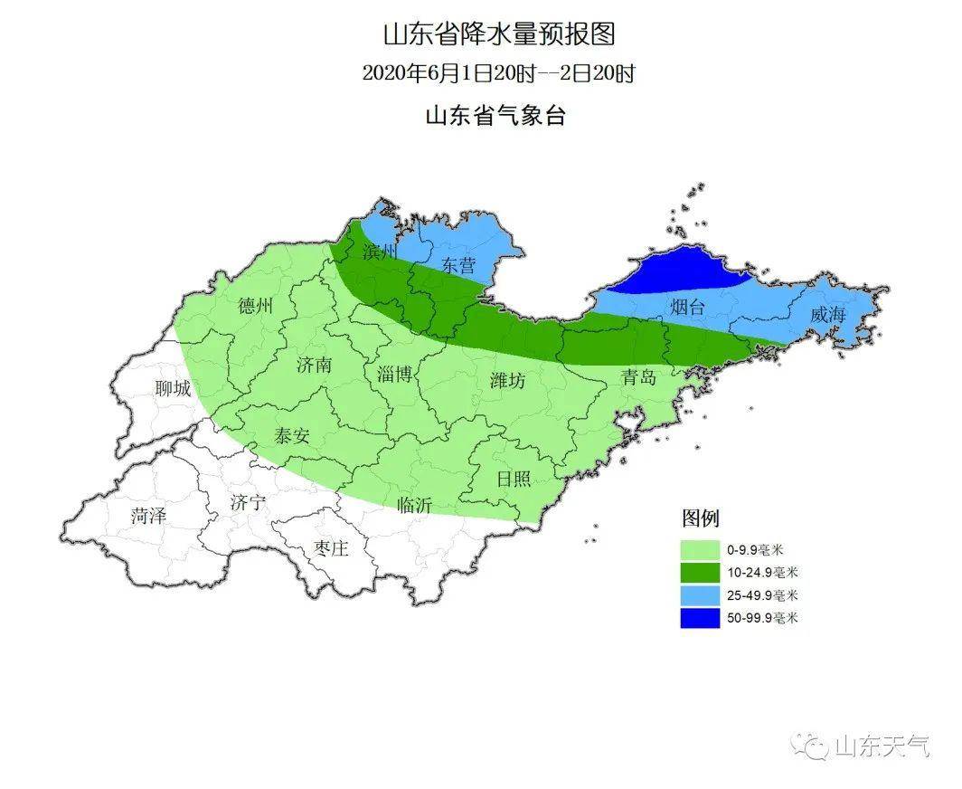 青岛天气速看!