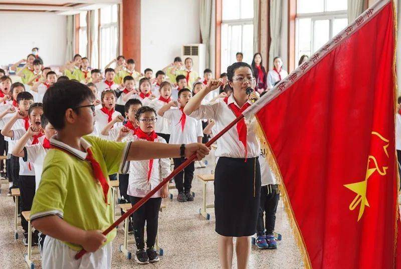 街道党工委徐俊安昌中心小学白洋六一 平台声明