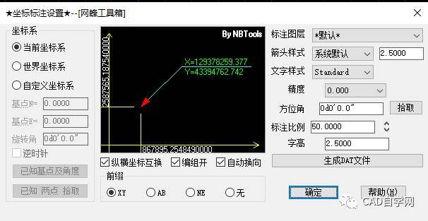 10款私藏cad插件免費送