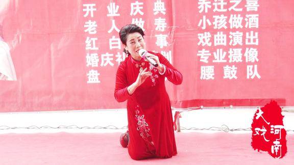 李耀麗演唱豫劇秦雪梅弔孝哭靈一折