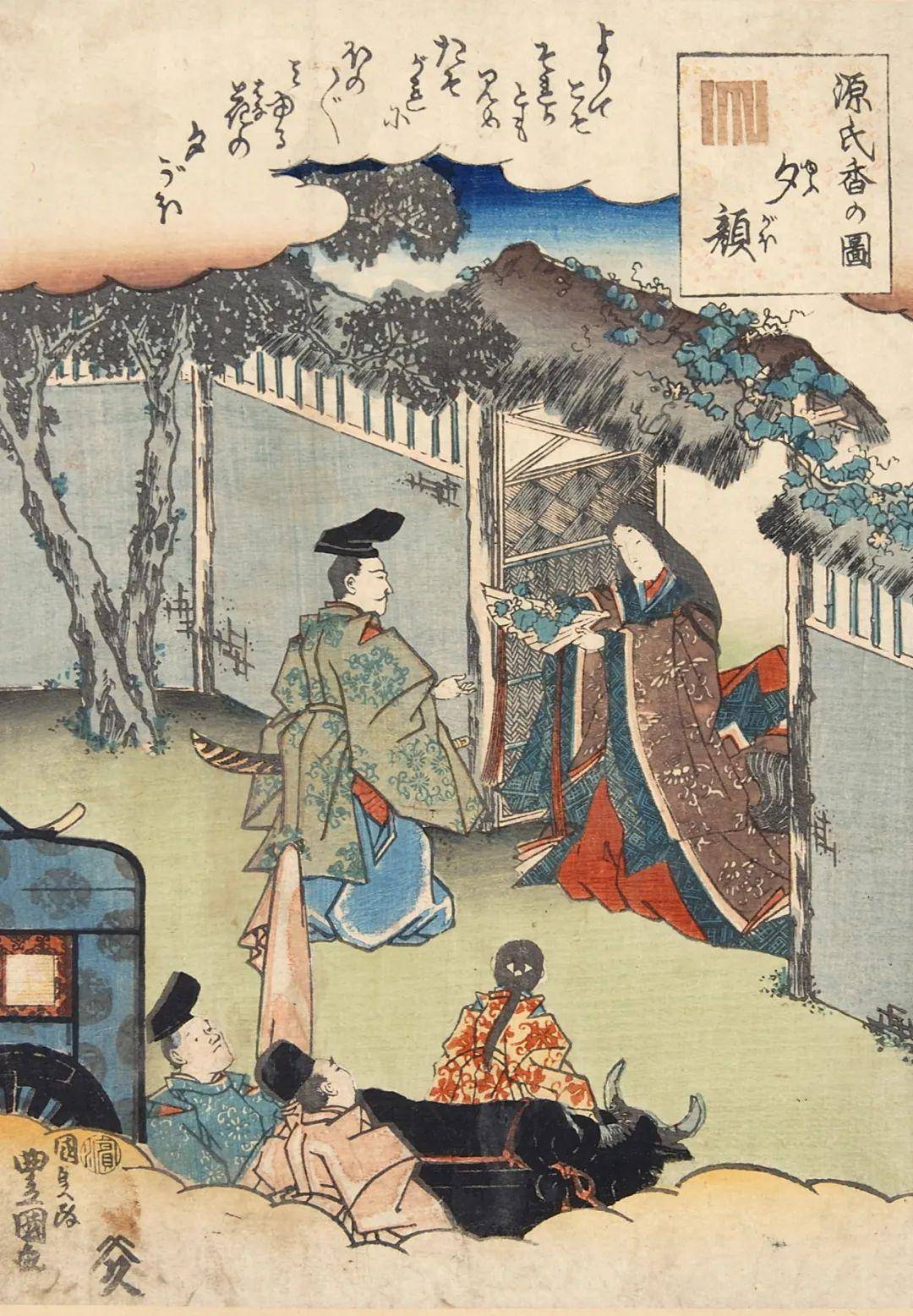 迷茫的时候,去读《源氏物语》吧!