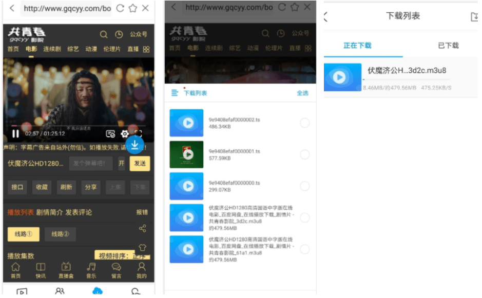 万能联播软件支持文件零流量互传,YouTube、头条、抖音、快手视频下载