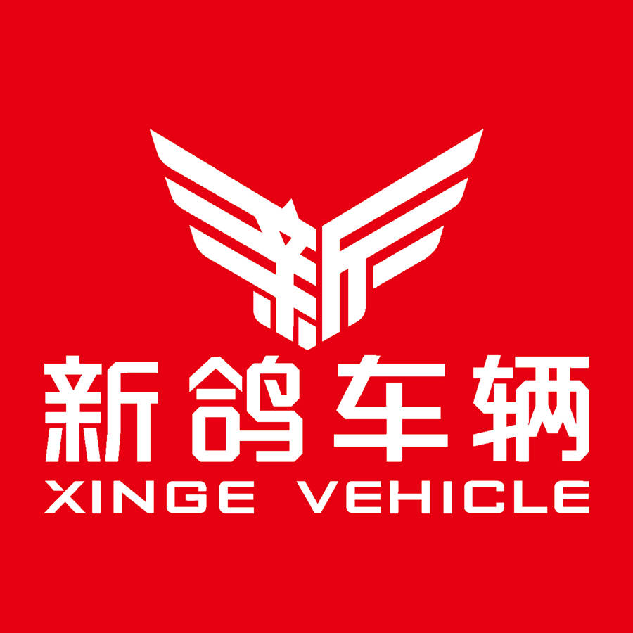 新鸽车辆