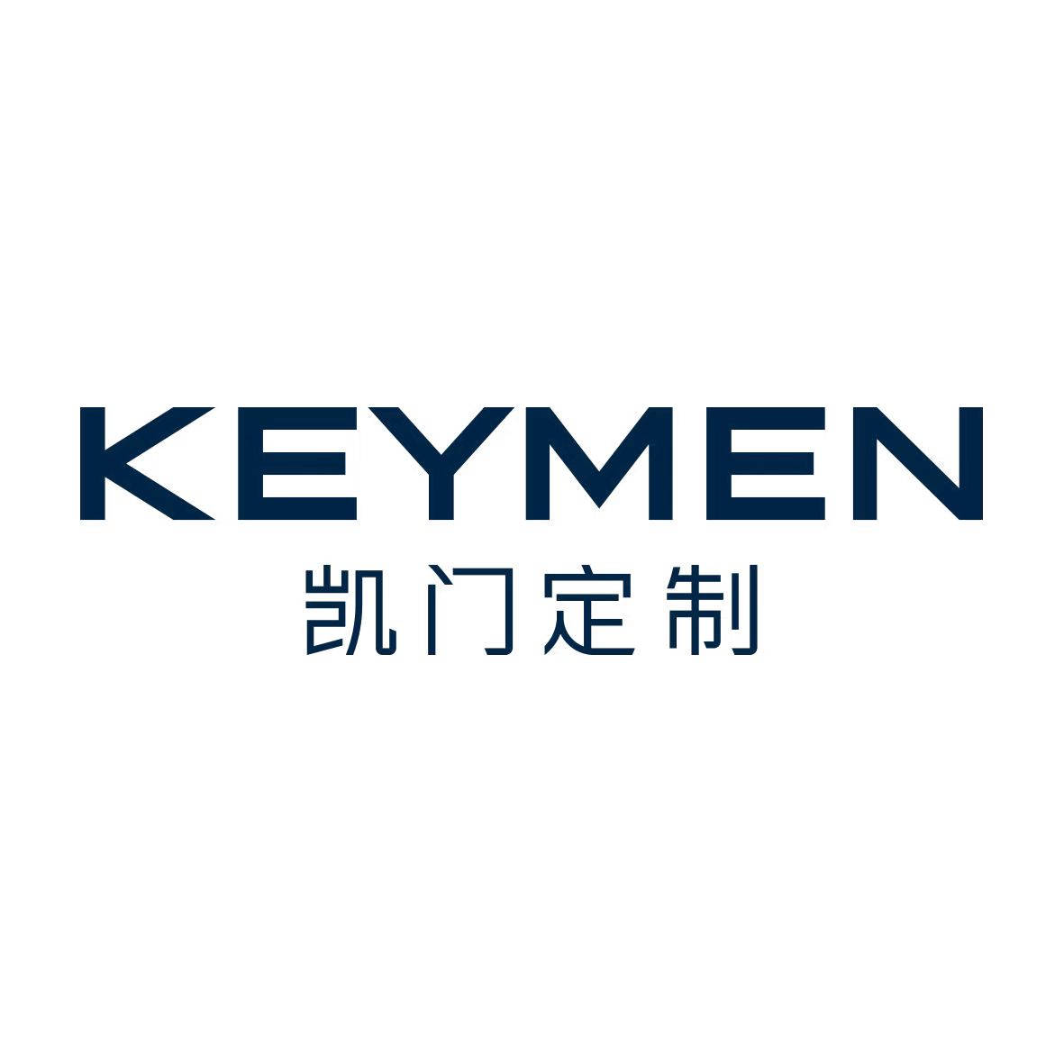 Keymen 凯门定制:夏日西装推荐_面料