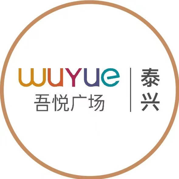 刚刚,泰兴中考录取分数线公布!_江苏省_招生_考生