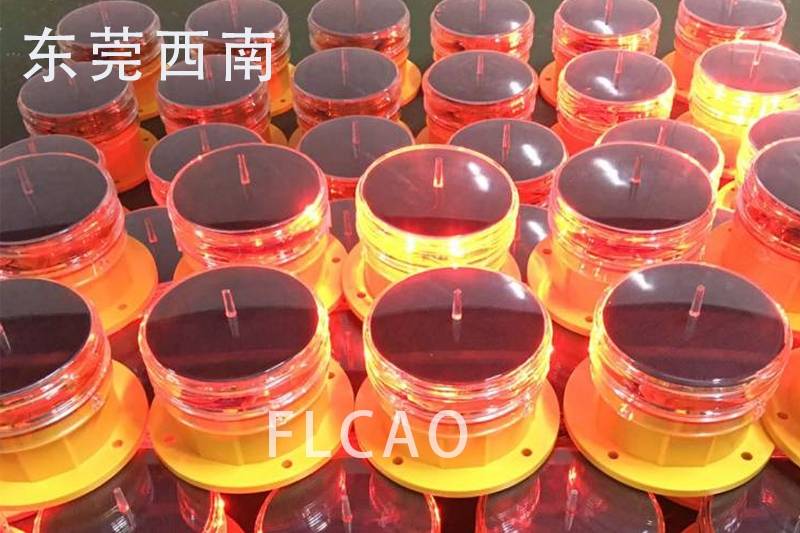 浮标灯_航空障碍灯_太阳能航标灯_直升机停机坪灯-东莞西南...