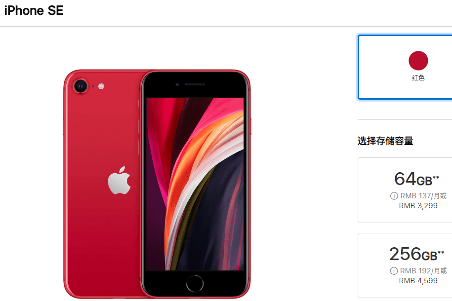 别等iPhoneSE3了，郭明錤爆料还是套模iPhone8，卖点只剩支持5G！_苹果