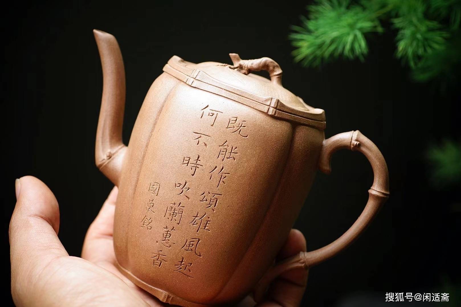 中国茶器 蘭蕙