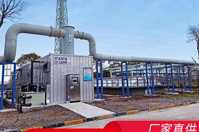 羿清环保的个人展示页