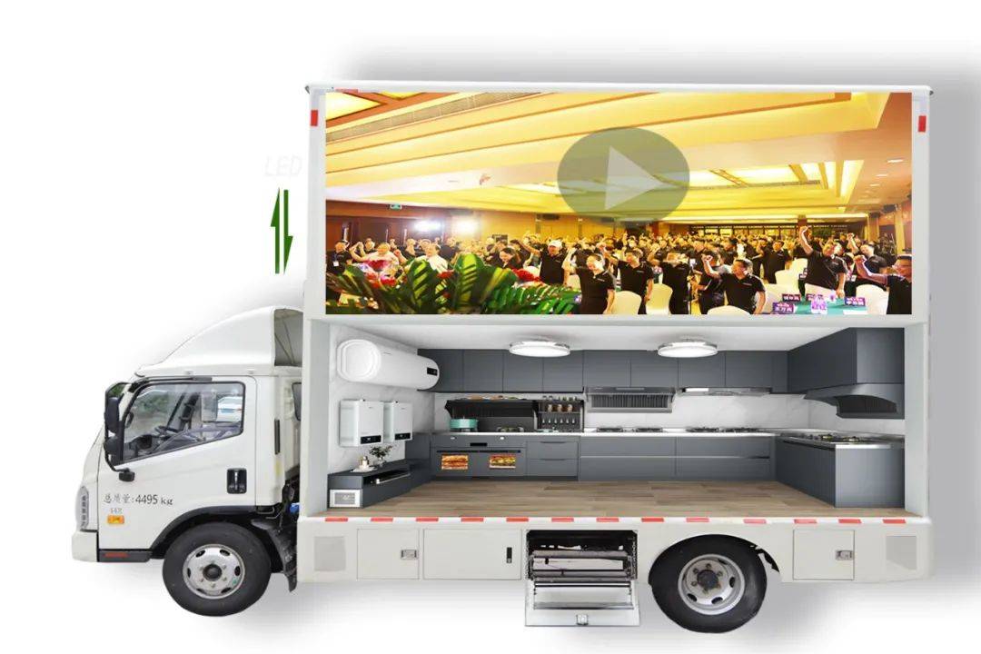 鑫奇厨电移动厨房体验车首批出征,免费送!_鑫奇_厨房_移动